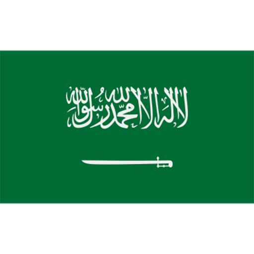 Suudi Arabistan Bayrağı - Arapça Dil Seçeneği